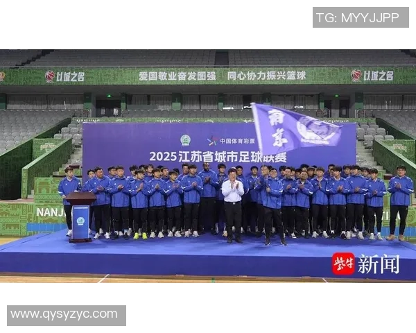 南京足球队的转型之路：从青涩起步到杯赛争辉的奋斗历程
