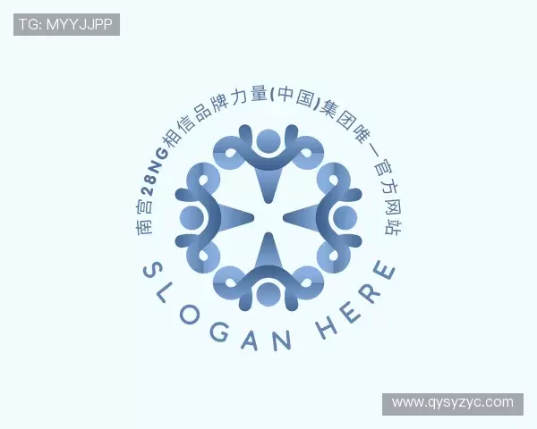 解读NG相信品牌的力量官网